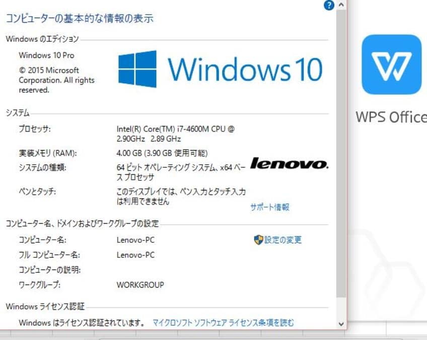 Used Quality Goods 15 Inches Lenovo Thinkpad L540 Win10 64 Pro Four Generations Core I7 500g Radio Bluetooth Office Existence Be Forward Store