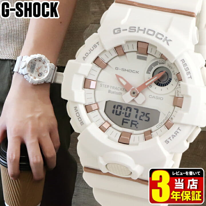 New]CASIO Casio G-SHOCK S Series S series G-SQUAD G-SQUAD mid size link  mens Ladies clock waterproofing white white rose Gold GMA-B800-7A - BE  FORWARD Store