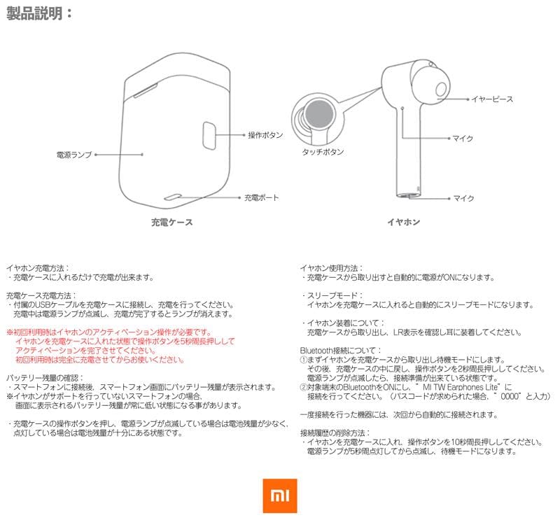New Xiaomi Shaomi Mi True Wireless Earphones Lite Perfection Wireless Earphone Bluetooth 5 0 Bluetooth Canal Type Microphone Internal Organs One Ear Both Ears Siri Adaptive Android Call Waterproofing Headset Be Forward Store