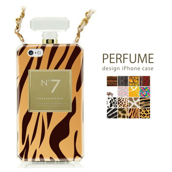 perfume with zebra on bottle