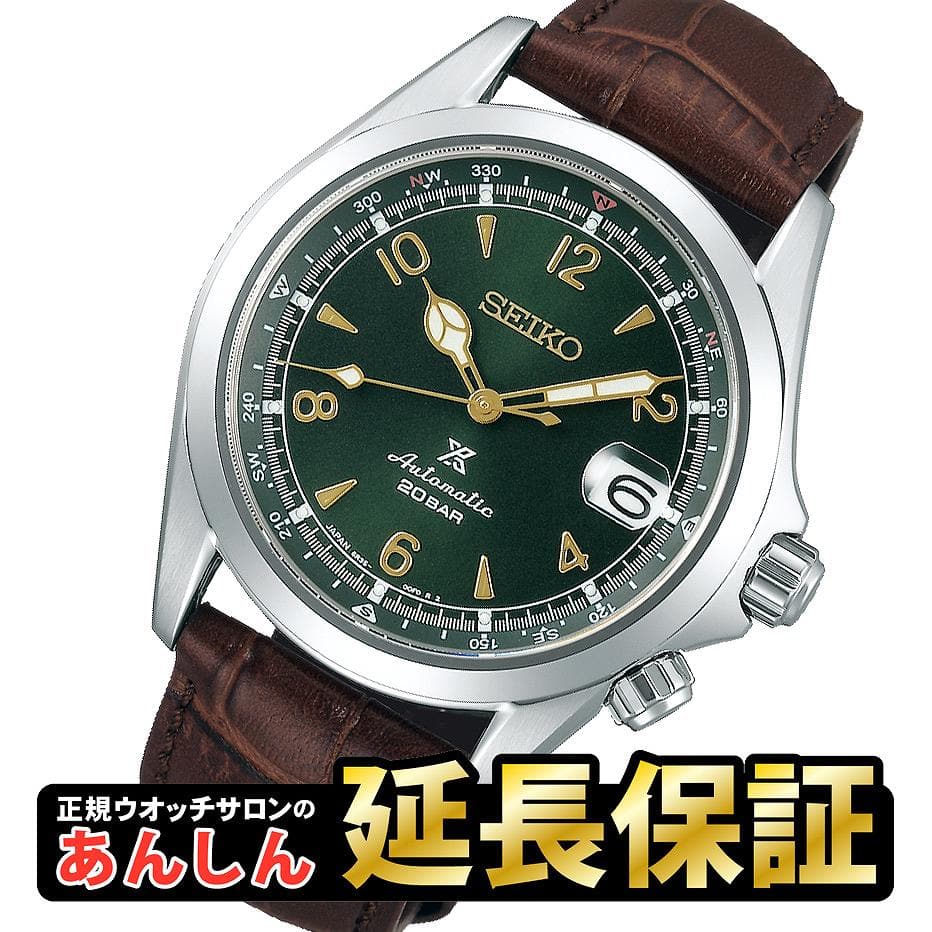 New]July 1 It is a 14 times decision in & SEIKO SEIKO Pross pecks Alpinist  SBDC091 core shop Automatic winding Mechanical mens SEIKO PROSPEX 0120  _10spl - BE FORWARD Store