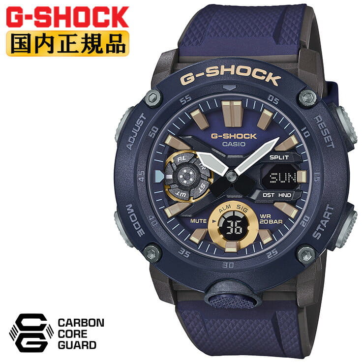 casio carbon core guard