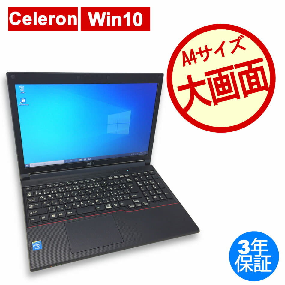 Used]FUJITSU [the WPS genus] LIFEBOOK A553/GX [Celeron Windows 10