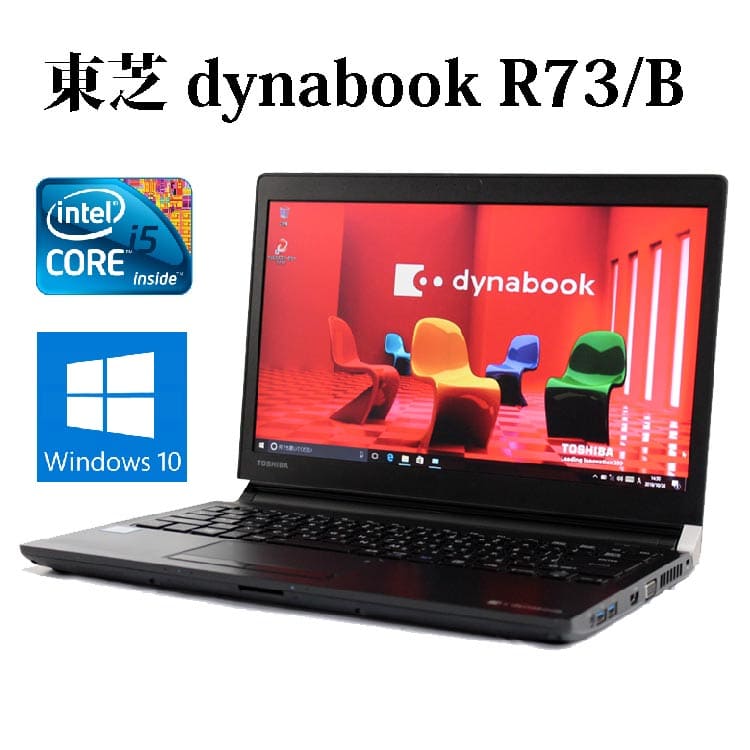 Used]TOSHIBA TOSHIBA dynabook R73/B PR73BBAA18CAD81 Core i5/4GB 