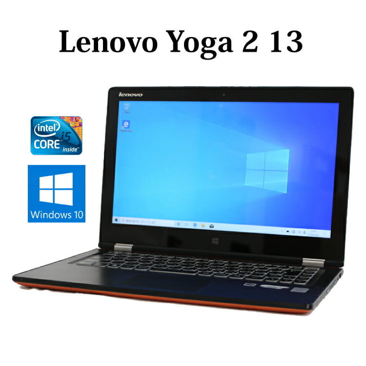Used]Lenovo Yoga 2 13 20344 Clementine orange Core i5/8GB/500GB/13