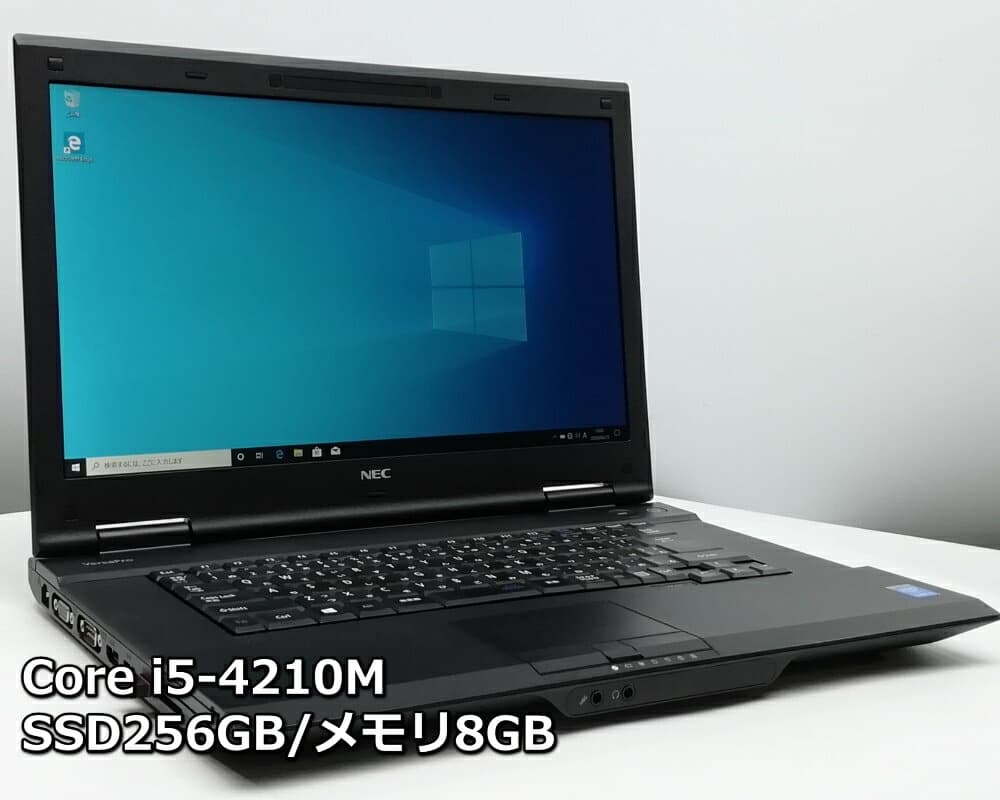 Used]It is the fourth generation of Corei5 NEC VersaPro VX-H Core 