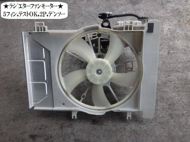 Used]Vitz KSP90 fan motor 1671123090 BE FORWARD Auto Parts