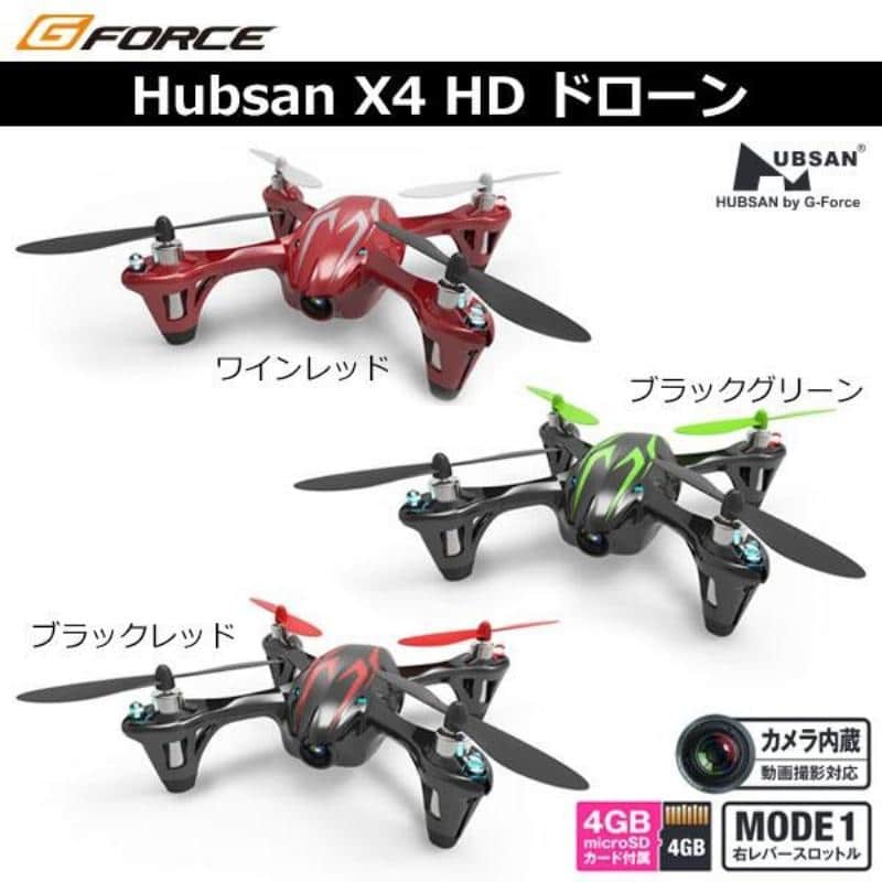 New]G Force G-FORCE Hubsan X4 HD drone Black red, H107C-3