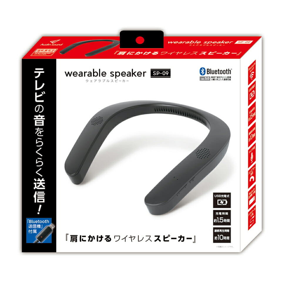 New Wearable Speaker Bluetooth Sp 09 Kabs 009b Raison Be Forward Store New Wearable Speaker Bluetooth Sp 09 Kabs 009b Raison Be Forward Store