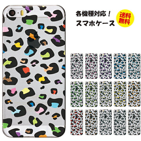 New Sh 02m Shv45 Aquos Sense3 Case Translucency Leopard Pattern Aquos Sense3 Plus Basic Shv48 Shv46 Shv45 Sh M12 Sh 02m Sh 01k Aquos R5g R3 R2 Compact Sh 02m 03j Sense 3 Sh02m Hardware Case Clear New Sh 02m Shv45 Aquos Sense3 Case Translucency Leopard Pattern Aquos Sense3 Plus Basic Shv48 Shv46 Shv45 Sh M12 Sh 02m Sh 01k Aquos R5g R3 R2 Compact Sh 02m 03j Sense 3 Sh02m Hardware Case Clear