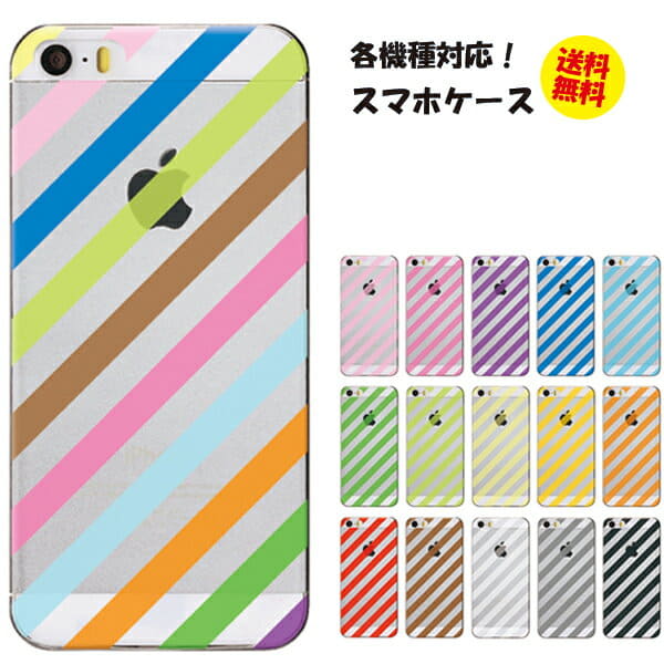New Each Xperia Aquos Arrows Galaxy Huawei Pixel Case Translucency Simple Stripe Model Adaptive Iphone11 Pro Xs Xr Galaxy S10 S 0 Aquos Sense3 R3 Xperia1 P30ite Arrows U Hardware Case Clear Case Cover