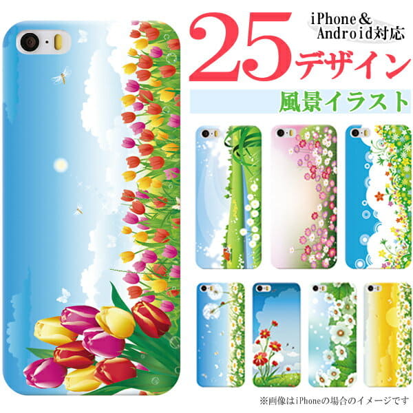 New Galaxy S10 S S 0 Case Floral Design Flower Sc 03l Sc 02m Sc 02j Sc 04j Galaxya Galaxys S Plus Galaxys9 S9 S8 Hard Case Clear Case Cover Simple Monotone Dandelion Barberton Daisy Pansy New Galaxy S10 S S 0 Case Floral Design Flower Sc 03l Sc 02m Sc 02j Sc 04j Galaxya Galaxys S Plus Galaxys9 S9 S8 Hard Case Clear Case Cover Simple Monotone Dandelion Barberton Daisy Pansy