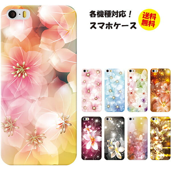 New Sh 02m Shv45 Aquos Sense3 Case Floral Design Flower Aquos Sense3 Plus Basic Shv48 Shv46 Shv45 Sh M12 Sh 02m Sh 01k Aquos R5g R3 R2 Compact Sh 02m 03j Sense 3 Sh02m Hardware Case Clear