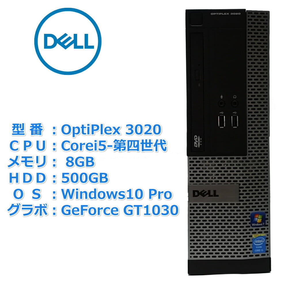 Used Gaming Dell Optiplex 30 Core I5 4570 Memory 8gb Hdd500gb Windows10 Pro 64bit Geforce Gt 1030 Be Forward Store