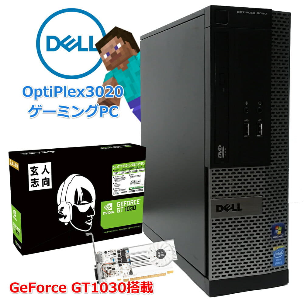 Used Gaming Dell Optiplex 30 Core I5 4570 Memory 8gb Hdd500gb Windows10 Pro 64bit Geforce Gt 1030 Be Forward Store