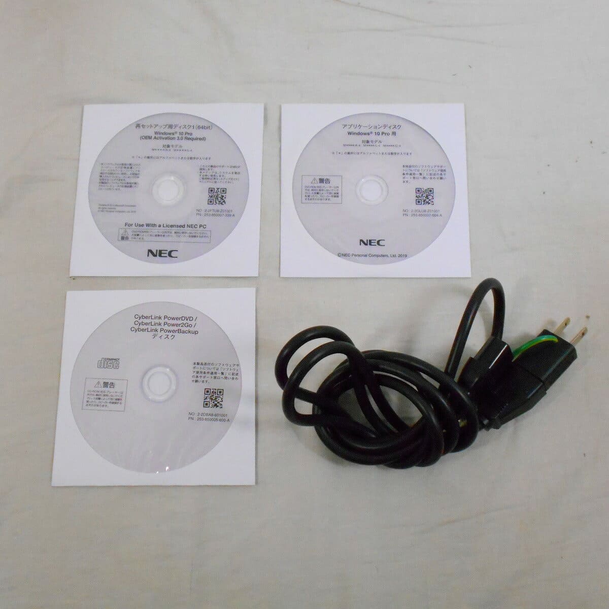 Used Desktop Pc Nec Mate Mrm28 L 4 Pc Mrm28lzg1cz4 Corei5 8400 2 8ghz Memory 8gb Ssd256gb Dvdrw Cdrw Win10pro Tg Be Forward Store