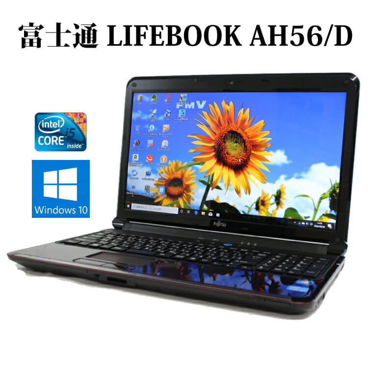 Fujitsu Lifebook AH Series - Notebookcheck.net External Reviews