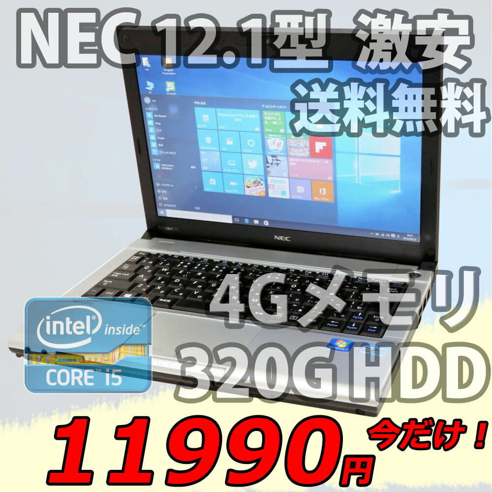 Used]with office belonging to 12.1 inches NEC VK26MB-F/ Win10 Pro 