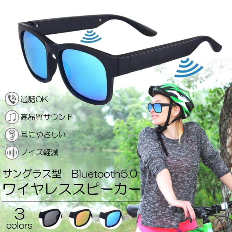 wireless speaker sunglasses