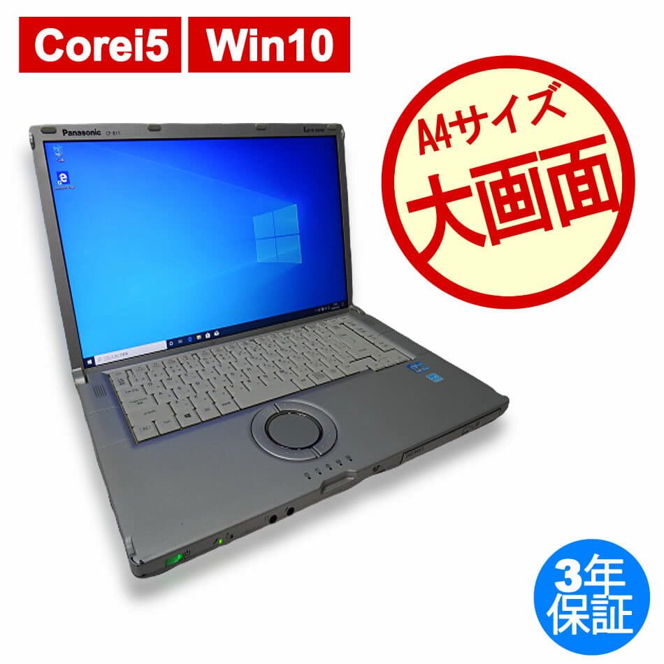 になります ✳️Let's note CF-Y9 Windows10 HDD750GB jXdKt