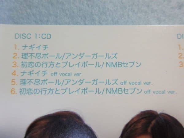 Used Guise Of Kimono Without A Haori Nagiichi Normal Board Type C Dvd Missing Part Akb48 24 Be Forward Store Used Guise Of Kimono Without A Haori Nagiichi Normal Board Type C Dvd Missing Part Akb48 24 Be Forward Store