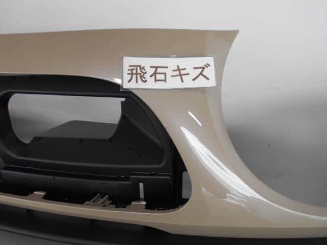 Used]Xbee MN71S Front Bumper Face 7171176R005PK - BE FORWARD Auto