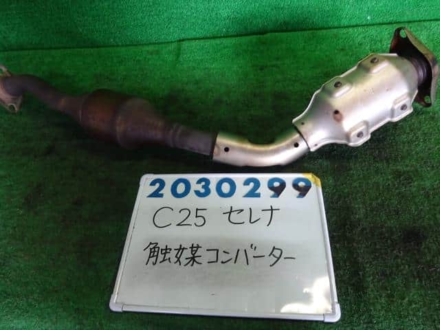 534093☆FC26/セレナ【日産 純正】触媒 コンバーター キャタライザー