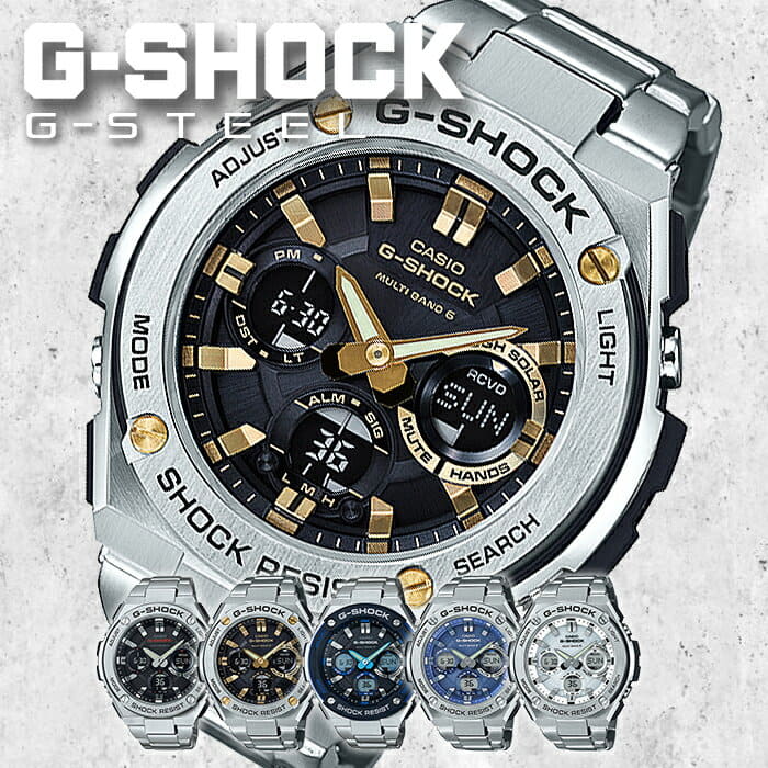 g shock student discount