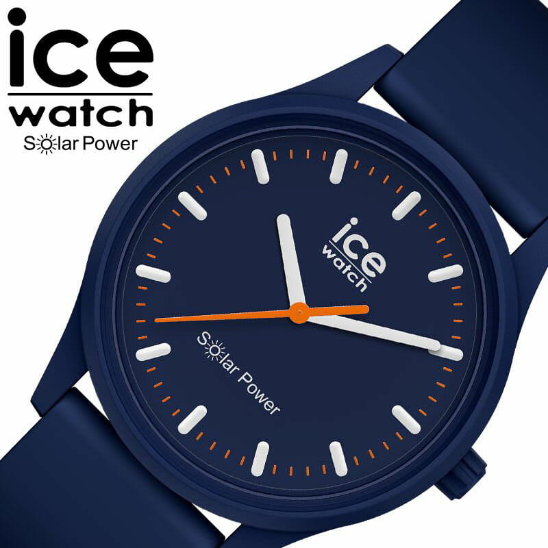 ice watch atlantic