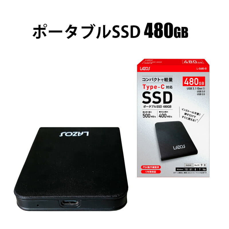 New]SSD 480GB portable Giga gigabyte Type-C-adaptive external SSD drive  maximum reading 500MB/s in speed is free shipping nationwide - BE FORWARD  Store