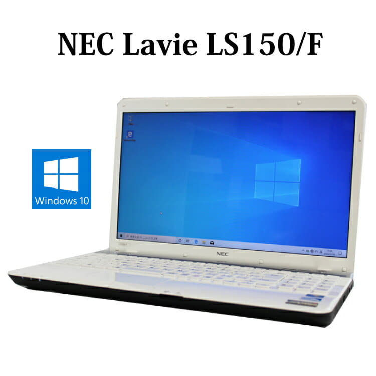 Used Nec Lavie S Ls150 F21tw Pc Ls150f21tw Extra White Pentium 4gb 500gb Dvd Super Multi 15 6 Type Radio Lan Windows10 Be Forward Store
