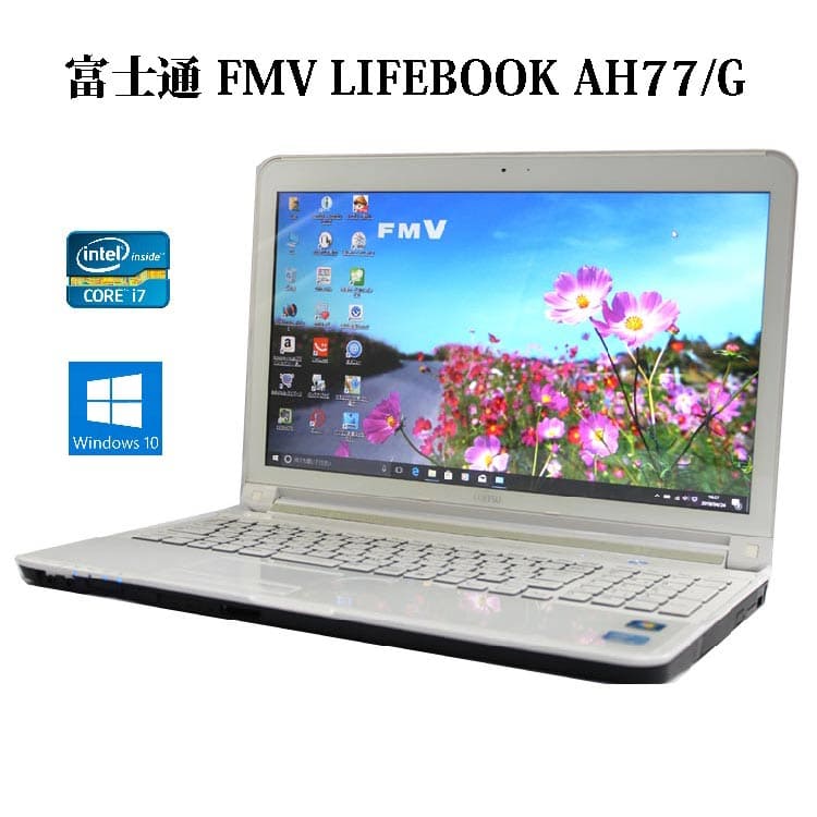 LIFebook AH77/G FMVA77GWG 8GB ストレージ無 LIFebook AH77/G
