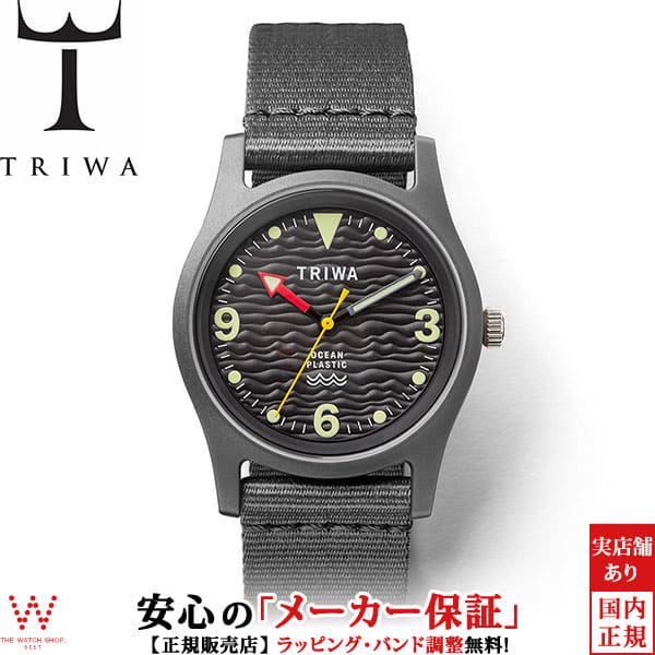 triwa time for oceans