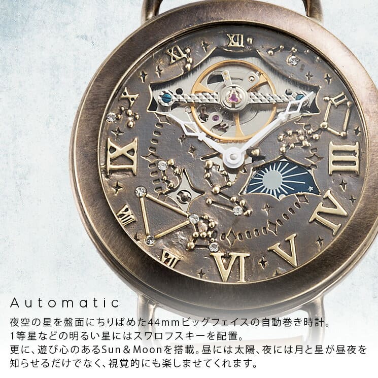 New Sun And Moon Automatic Winding Automatic Automatic Carved Seal Mens Ladies Constellation Orion Swarovski Rebic Rea 23b Swarovski Be Forward Store