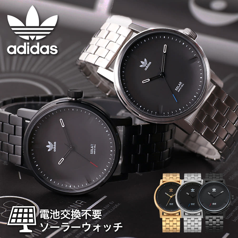 adidas exchange