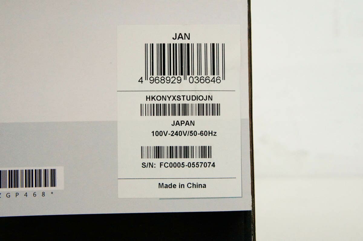 harman kardon fc0005