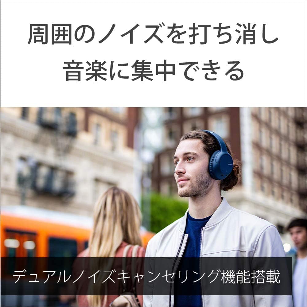 [New]SONY wireless noise canceling headphones WH-CH710N: 2020 model ...