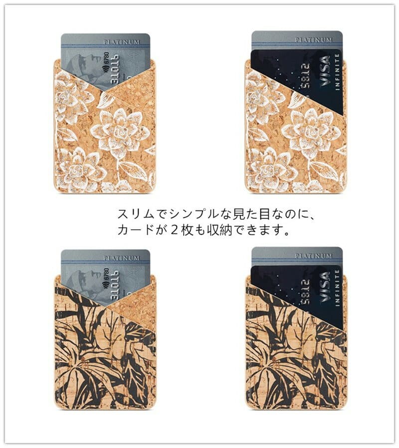 back pocket card design