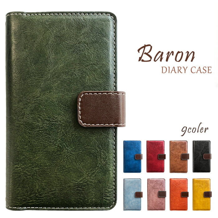 New Galaxy S 5g Sc 51a Scg02 Case 0 Sc 02m Scv46 Cover Sc 03l Scv41 Baron Notebook Type Case Sc 02l So 41a Sov42 Sh 01m Shv48 Sh 02m So 01l So 03k Sov41 Kyv47 Kyv43 F 41a Android One S7