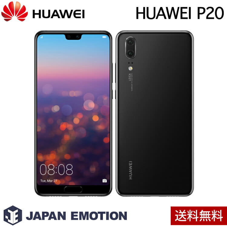 New]SIM-free EML-L29 HUAWEI P20 Black 5.8 inches smartphone memory