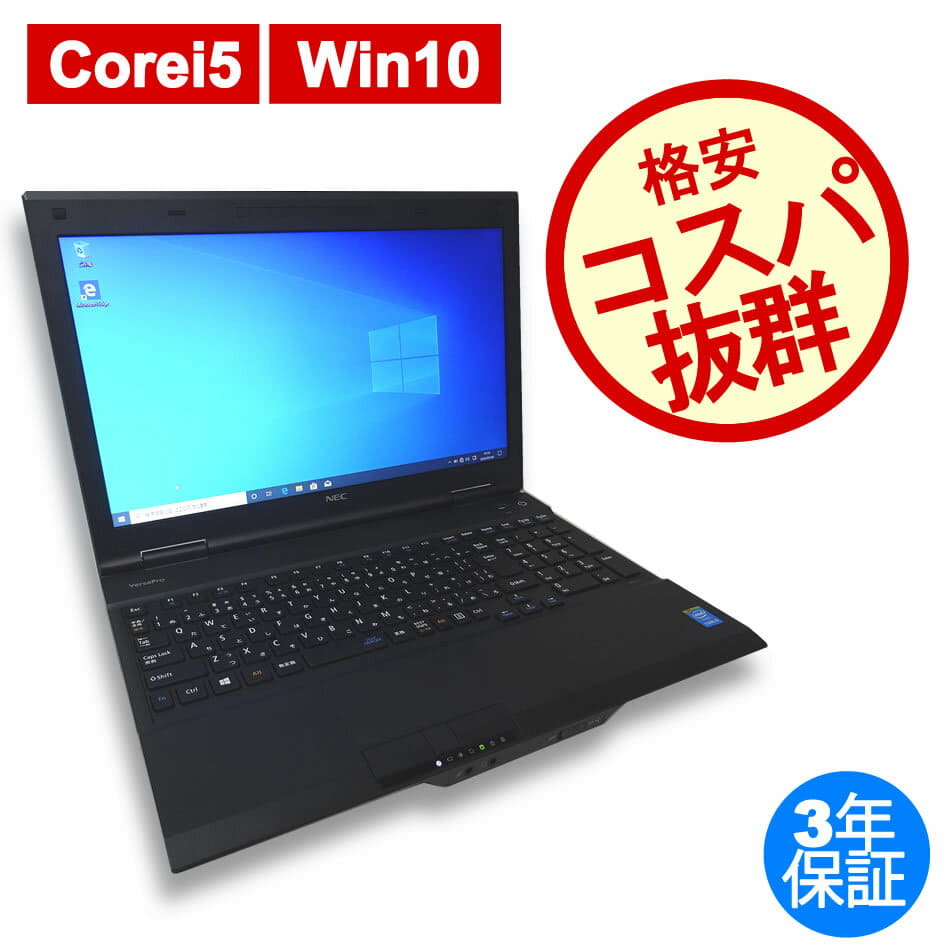 Used]NEC [the WPS genus] VERSAPRO VK26T/X-J PC-VK26TXZDJ Note A4