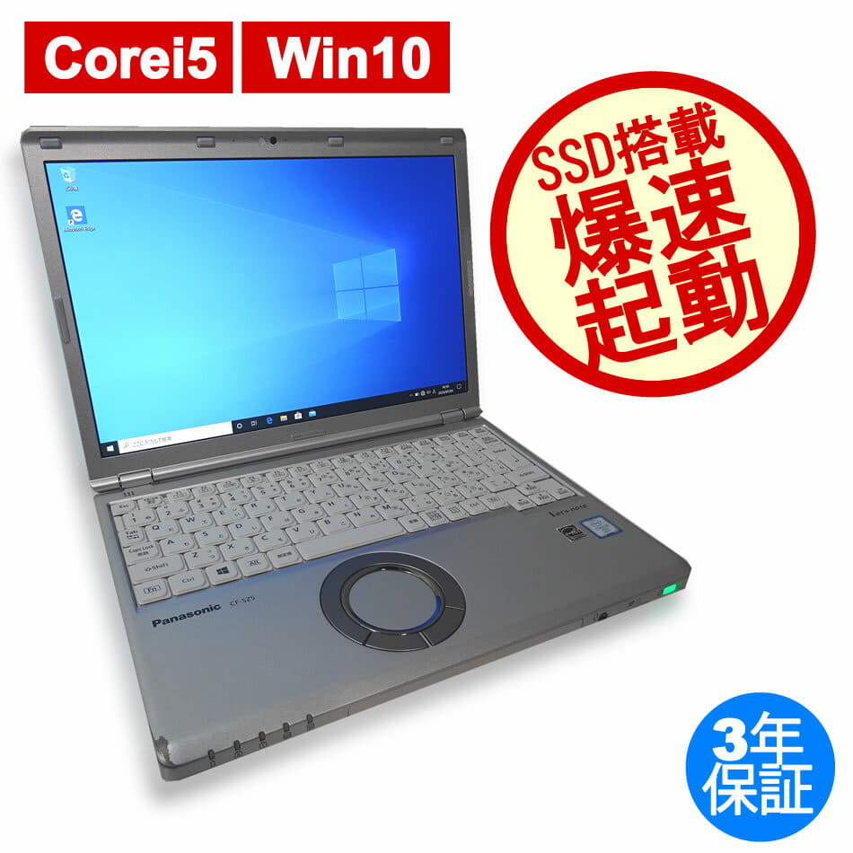 CF-SZ5 Panasonic Note SZ5 Let's note : Let'snote Core