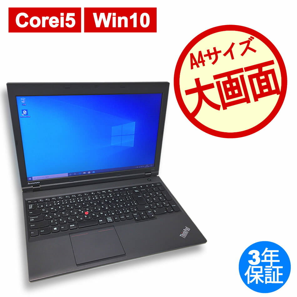 Used]LENOVO [attached to Microsoft Office Personal 2013] THINKPAD 