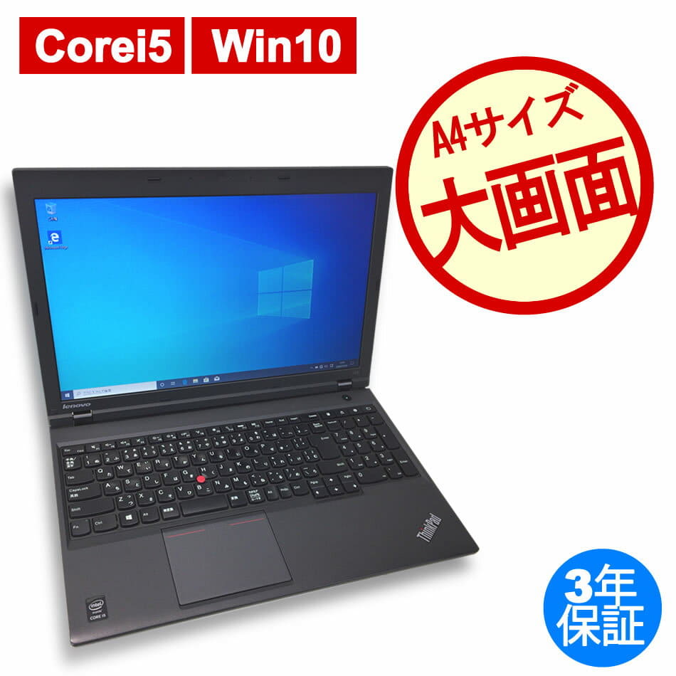 Used]LENOVO THINKPAD L540 20AU-S1AA00 Note A4 Windows 10 Pro 