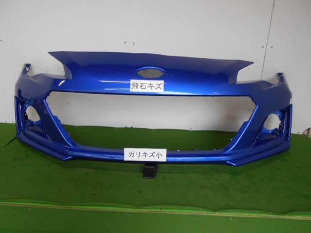 Used]BRZ ZC6 Front Bumper Face 57703CA120 - BE FORWARD Auto Parts