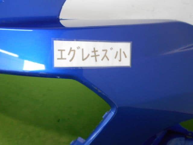 Used]BRZ ZC6 Front Bumper Face 57703CA120 - BE FORWARD Auto Parts