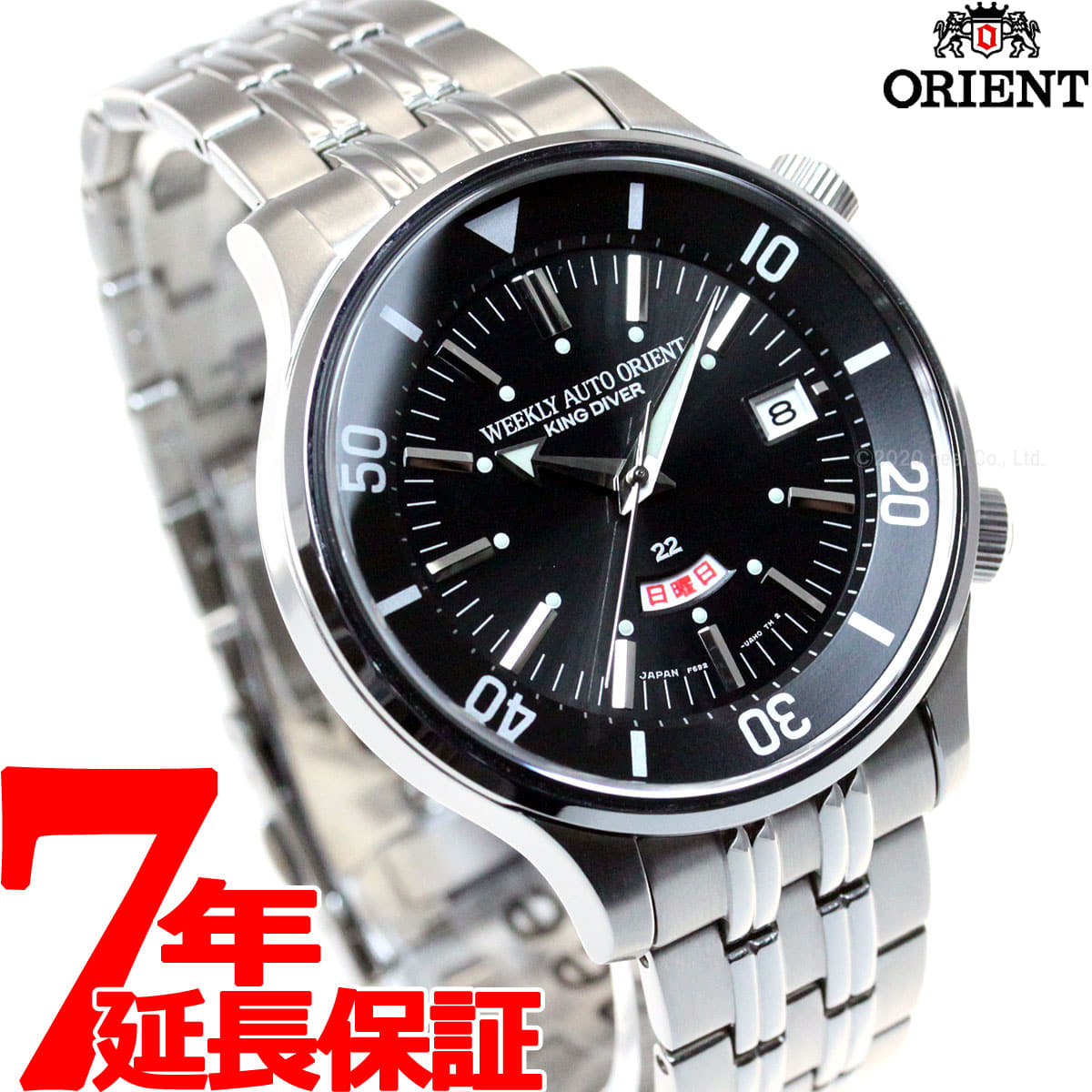 Orient revival outlet king diver