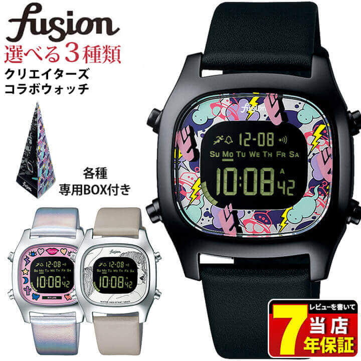 New]SEIKO ALBA FUSION Watch Creators Collaboration Negative LCD 