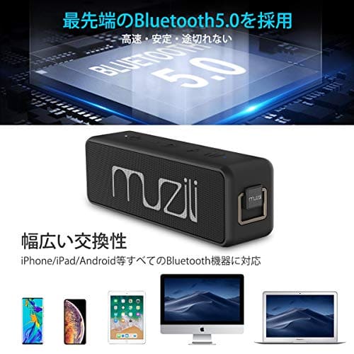 rapper bluetooth speaker price