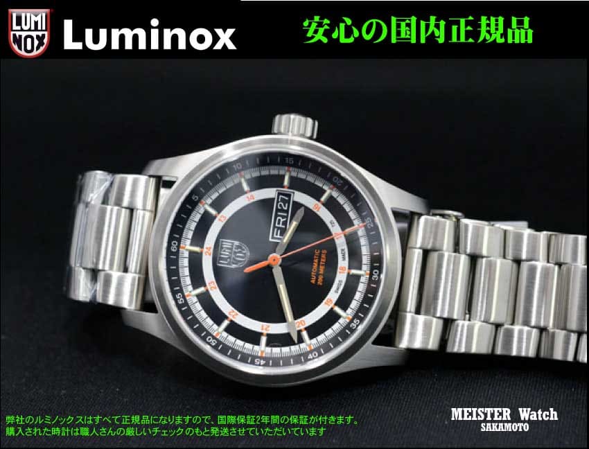 luminox 1902